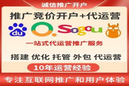 提升转化率——SEM竞价优化实战案例