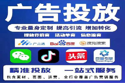 SEM竞价开户全攻略：实战案例分享